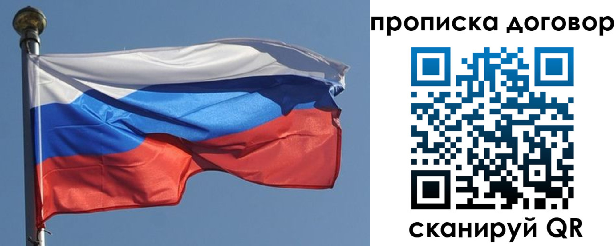 где прописаться в Удмуртии